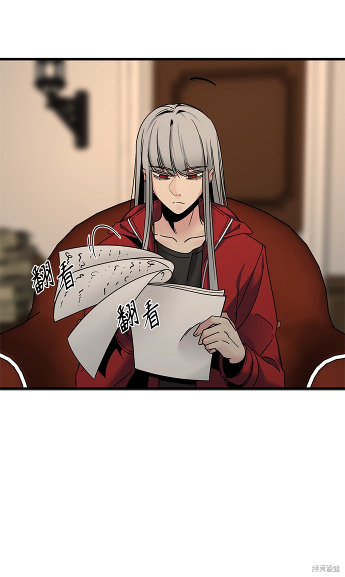 《Hero Killer》漫画最新章节第29话免费下拉式在线观看章节第【85】张图片