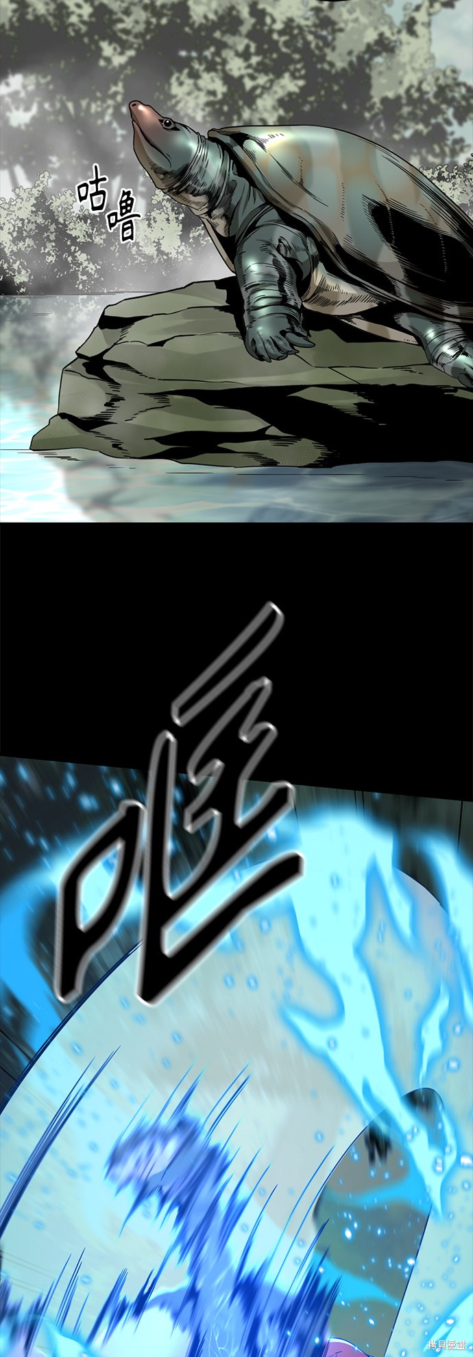 《Hero Killer》漫画最新章节第40话免费下拉式在线观看章节第【26】张图片