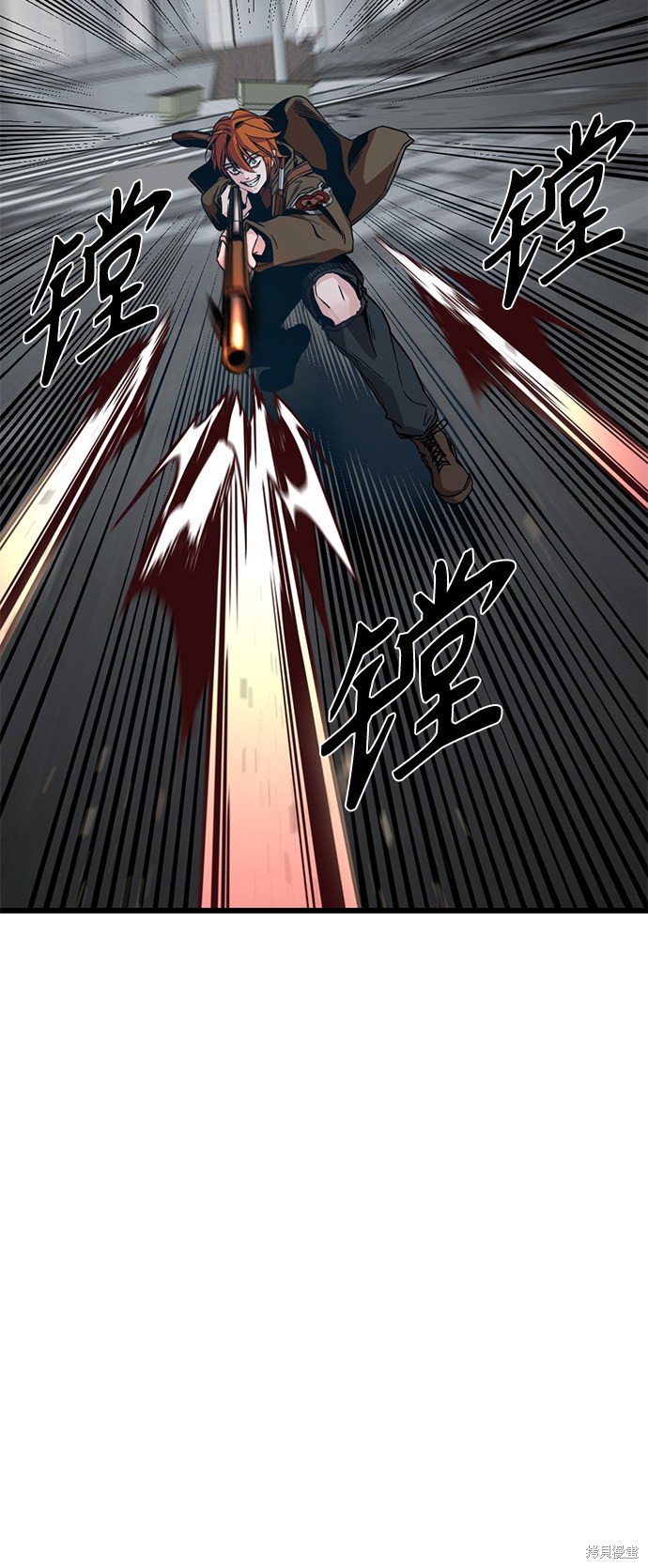 《Hero Killer》漫画最新章节第4话免费下拉式在线观看章节第【41】张图片