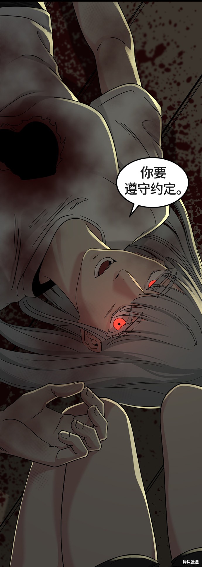 《Hero Killer》漫画最新章节第53话免费下拉式在线观看章节第【49】张图片