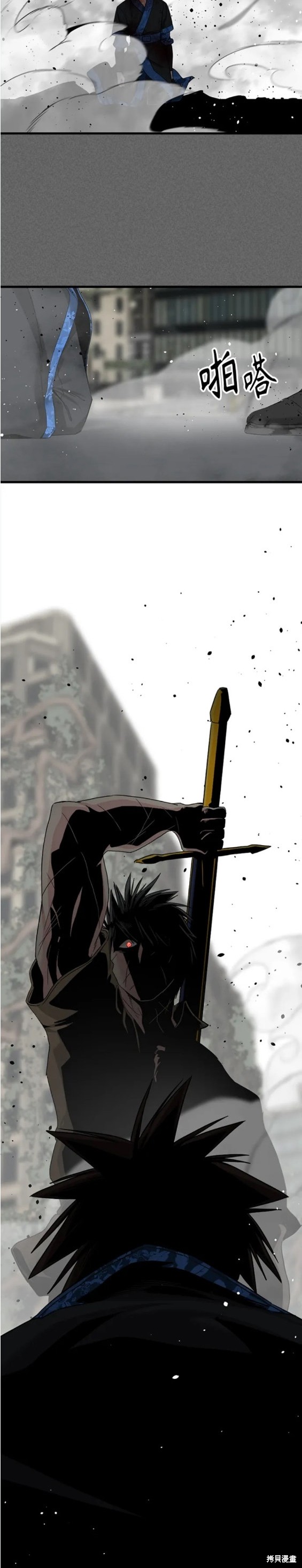 《Hero Killer》漫画最新章节第106话免费下拉式在线观看章节第【20】张图片