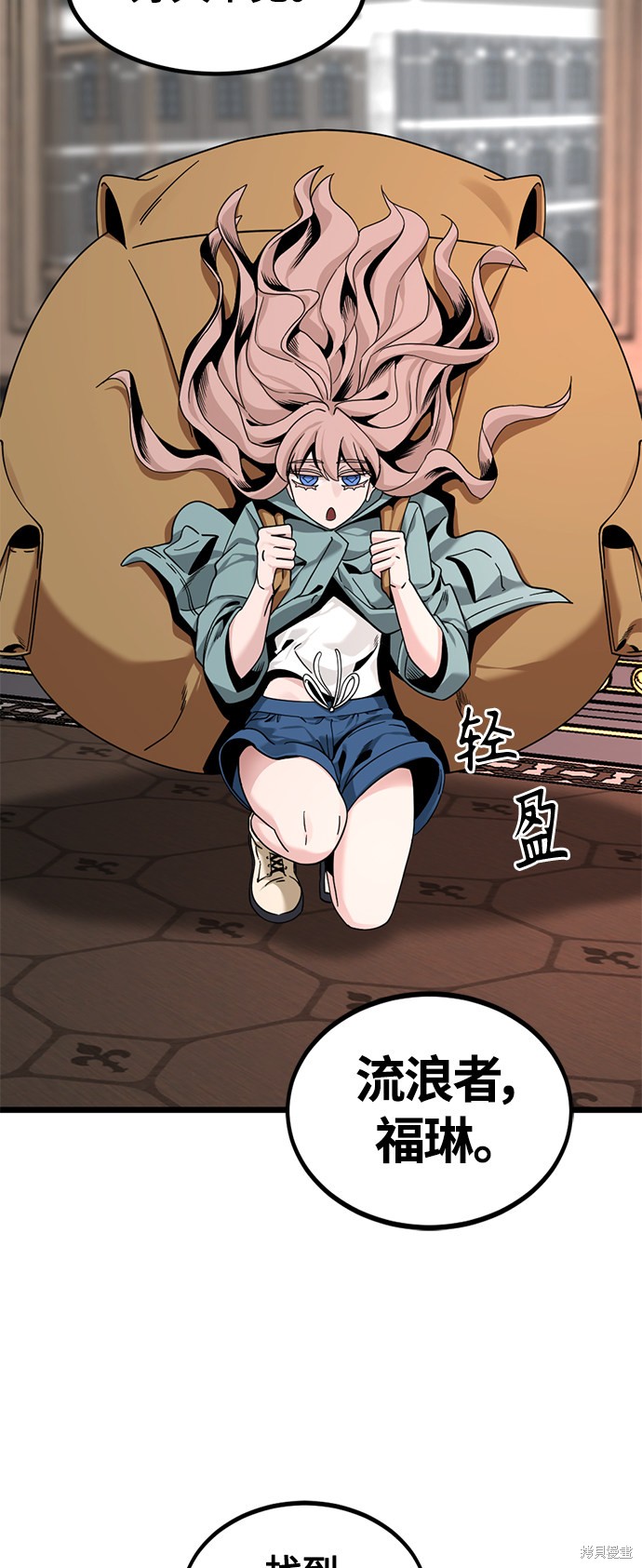 《Hero Killer》漫画最新章节第66话免费下拉式在线观看章节第【41】张图片