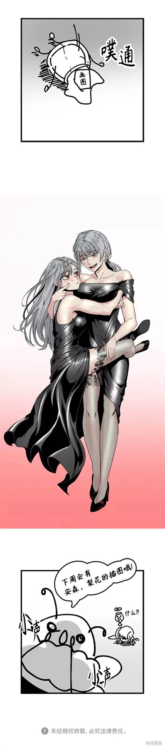 《Hero Killer》漫画最新章节第92话免费下拉式在线观看章节第【40】张图片