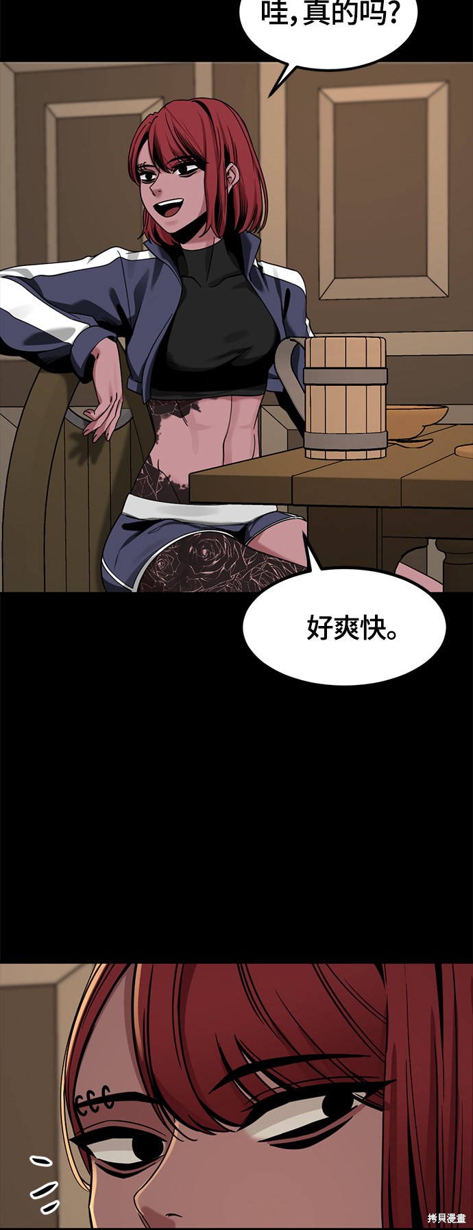 《Hero Killer》漫画最新章节第63话免费下拉式在线观看章节第【68】张图片