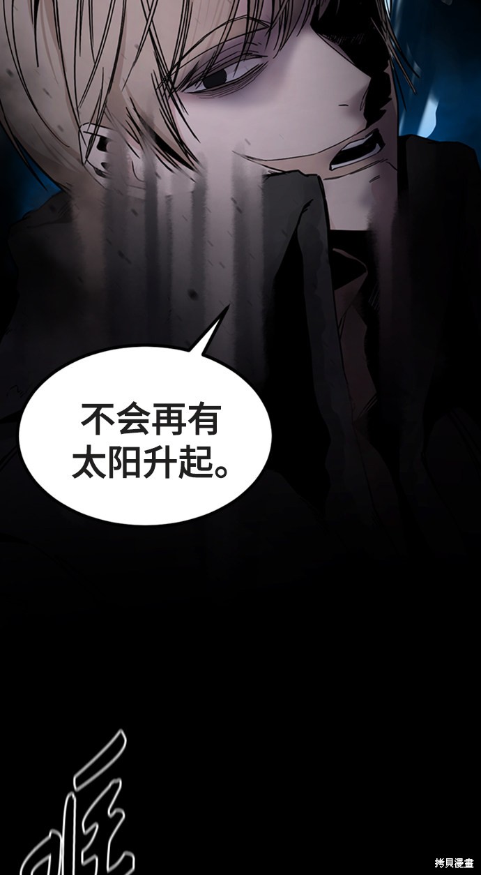 《Hero Killer》漫画最新章节第18话免费下拉式在线观看章节第【3】张图片