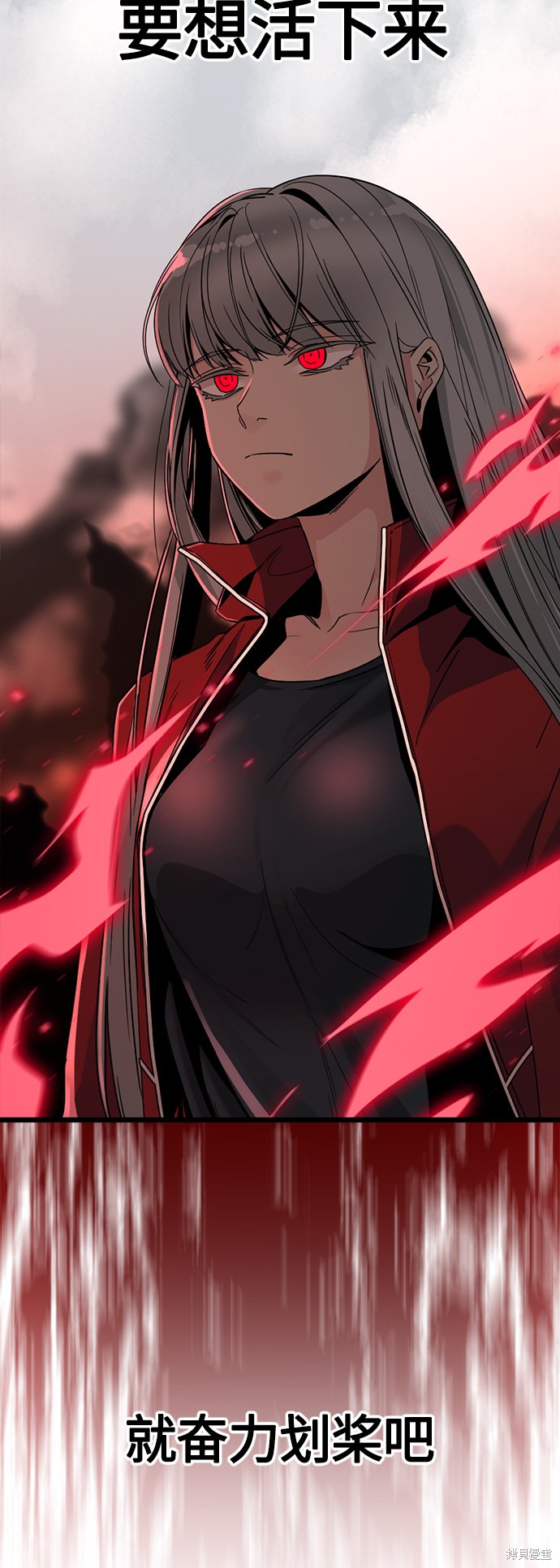 《Hero Killer》漫画最新章节第66话免费下拉式在线观看章节第【68】张图片