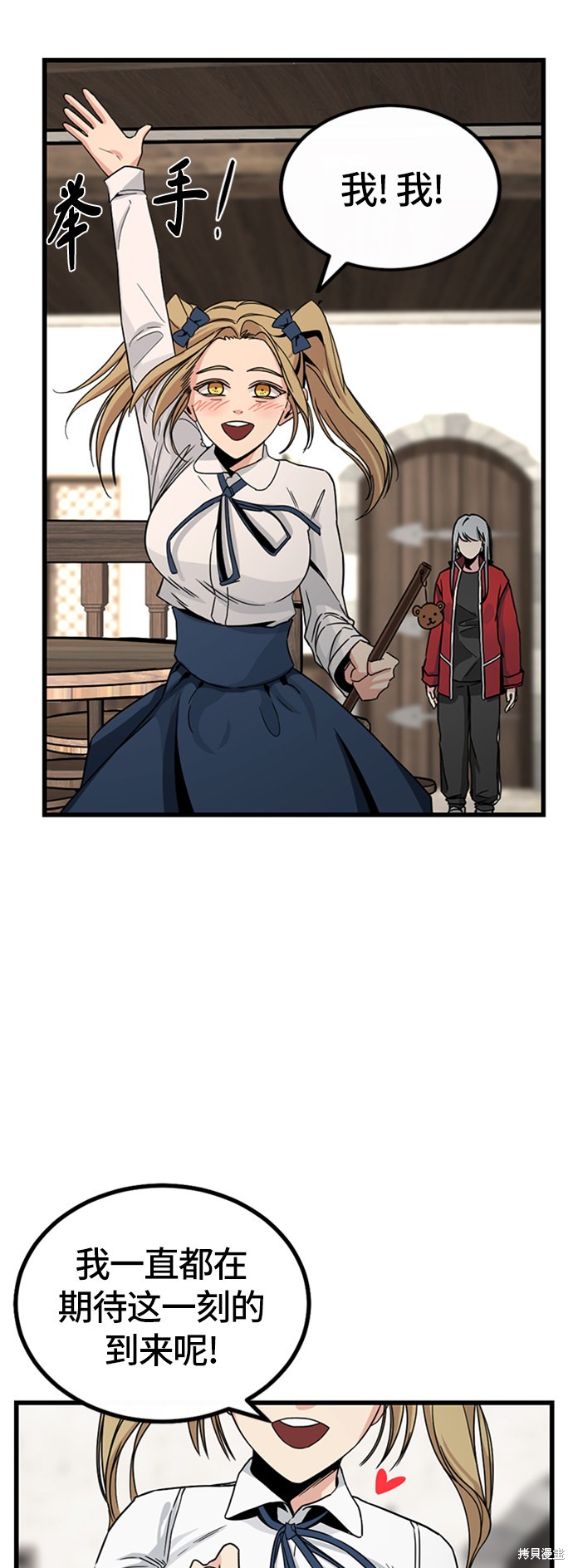 《Hero Killer》漫画最新章节第5话免费下拉式在线观看章节第【62】张图片