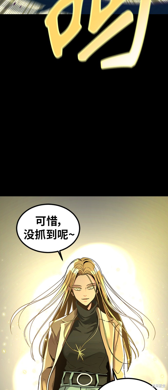 《Hero Killer》漫画最新章节第12话免费下拉式在线观看章节第【60】张图片