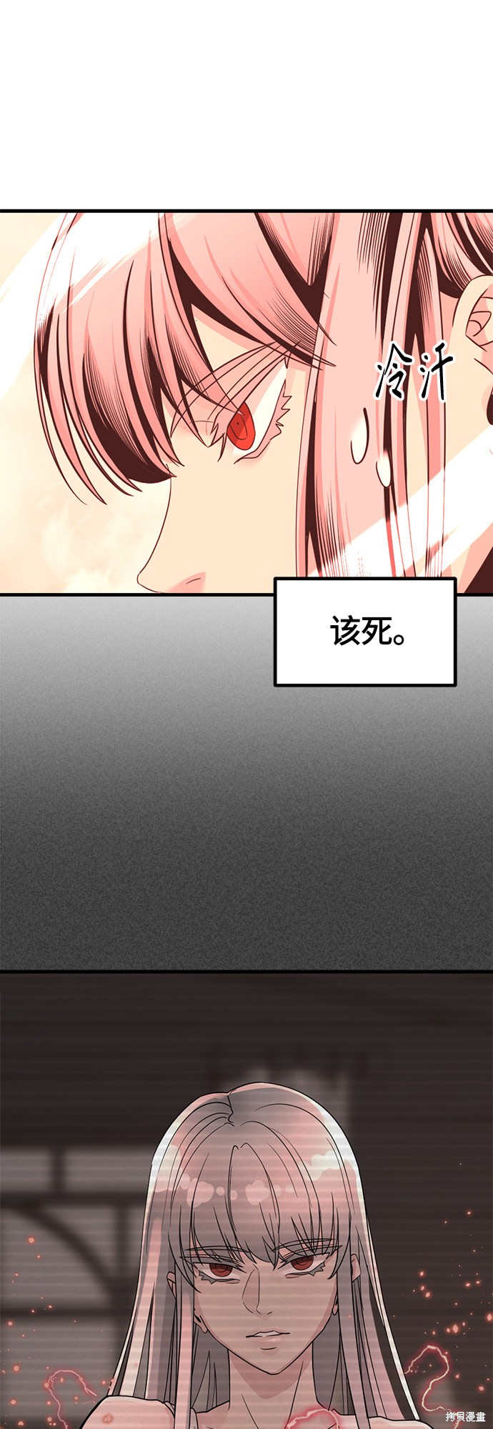 《Hero Killer》漫画最新章节第62话免费下拉式在线观看章节第【4】张图片