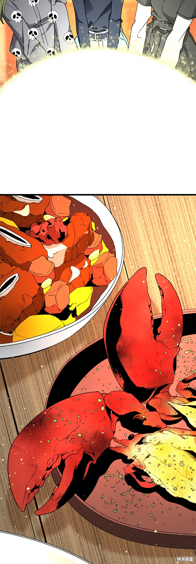 《Hero Killer》漫画最新章节第51话免费下拉式在线观看章节第【9】张图片