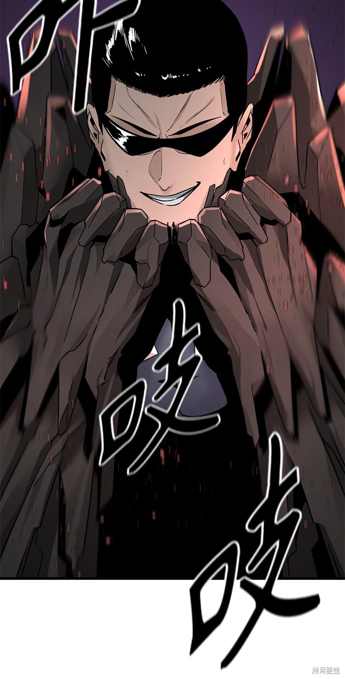 《Hero Killer》漫画最新章节第21话免费下拉式在线观看章节第【24】张图片