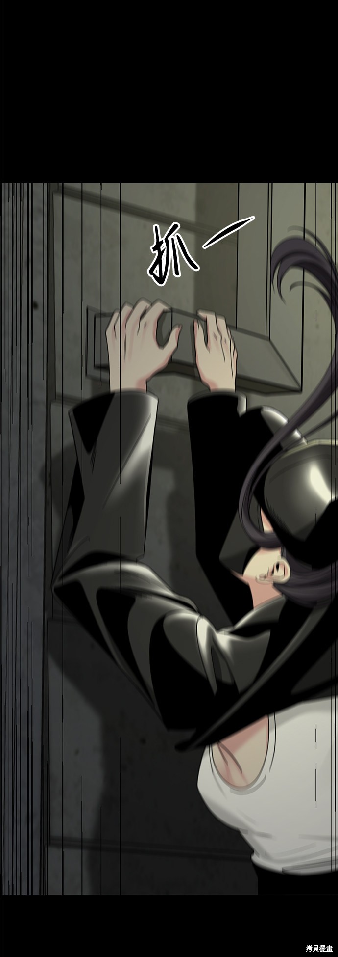 《Hero Killer》漫画最新章节第54话免费下拉式在线观看章节第【21】张图片