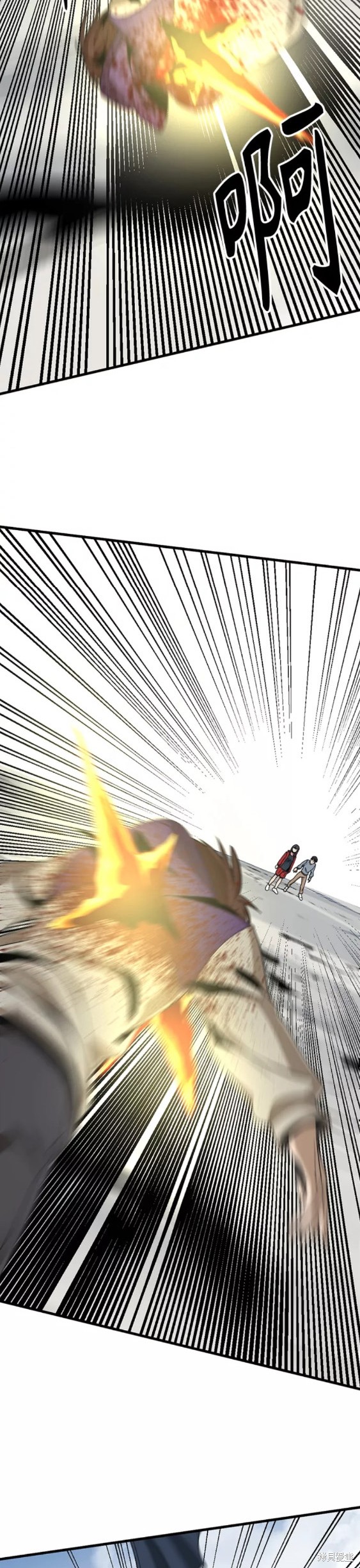 《Hero Killer》漫画最新章节第75话免费下拉式在线观看章节第【29】张图片