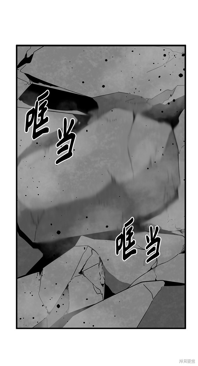 《Hero Killer》漫画最新章节第27话免费下拉式在线观看章节第【50】张图片