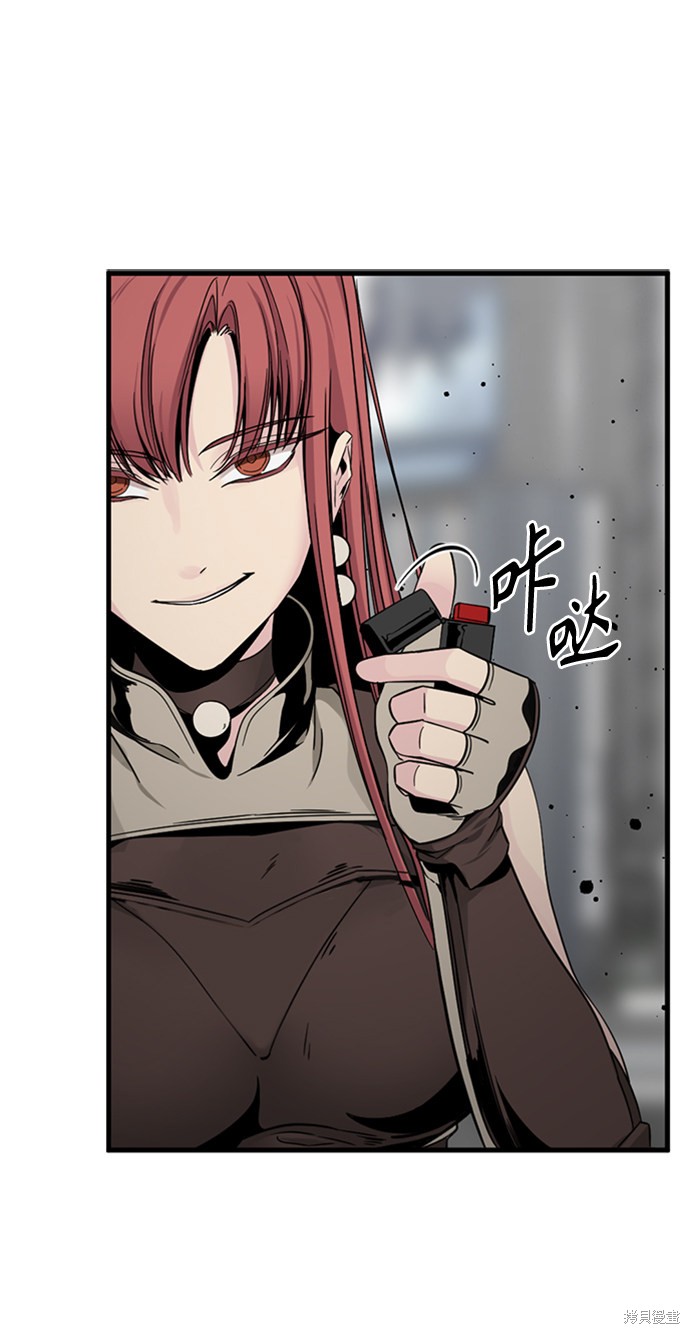 《Hero Killer》漫画最新章节第18话免费下拉式在线观看章节第【50】张图片