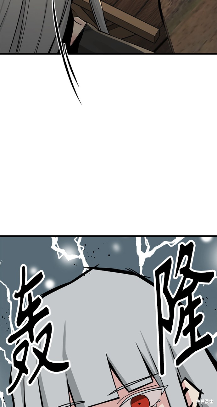 《Hero Killer》漫画最新章节第29话免费下拉式在线观看章节第【40】张图片