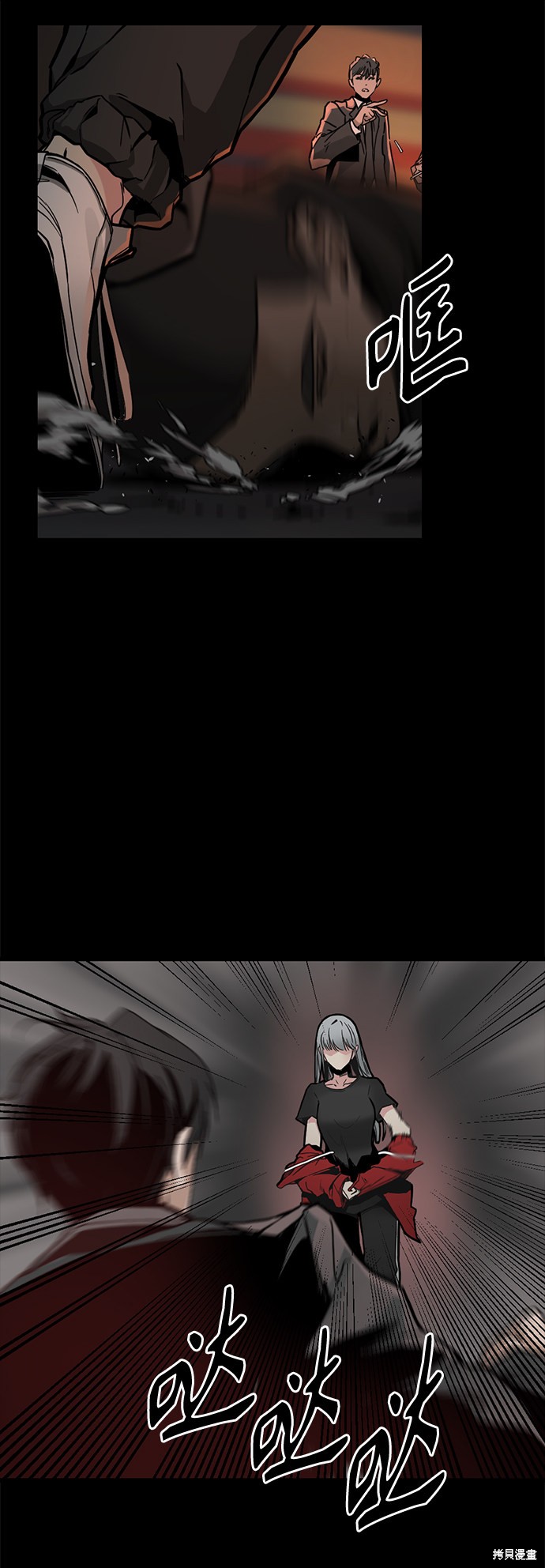 《Hero Killer》漫画最新章节第1话免费下拉式在线观看章节第【50】张图片