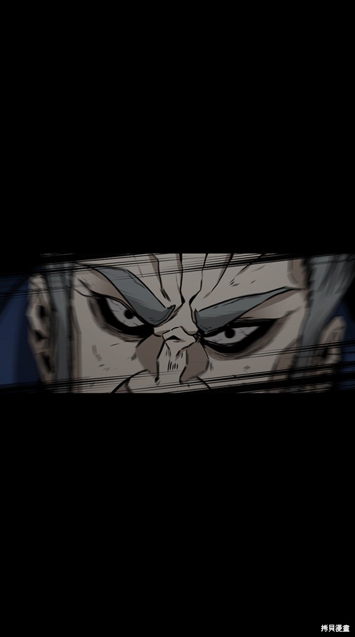 《Hero Killer》漫画最新章节第11话免费下拉式在线观看章节第【42】张图片