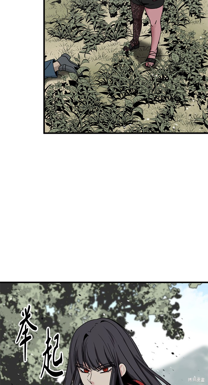 《Hero Killer》漫画最新章节第39话免费下拉式在线观看章节第【55】张图片