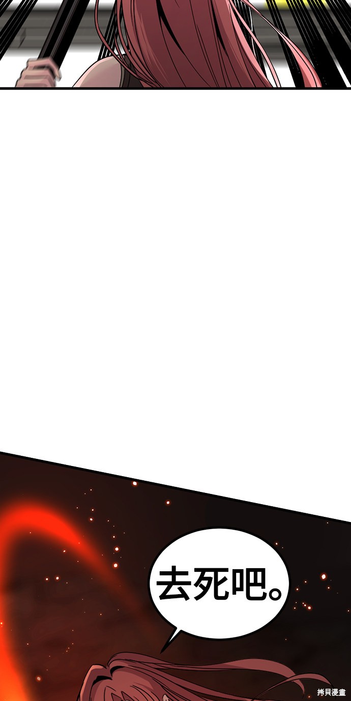 《Hero Killer》漫画最新章节第16话免费下拉式在线观看章节第【15】张图片