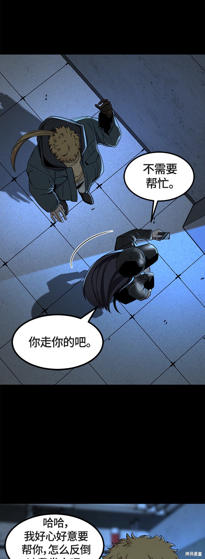 《Hero Killer》漫画最新章节第53话免费下拉式在线观看章节第【18】张图片
