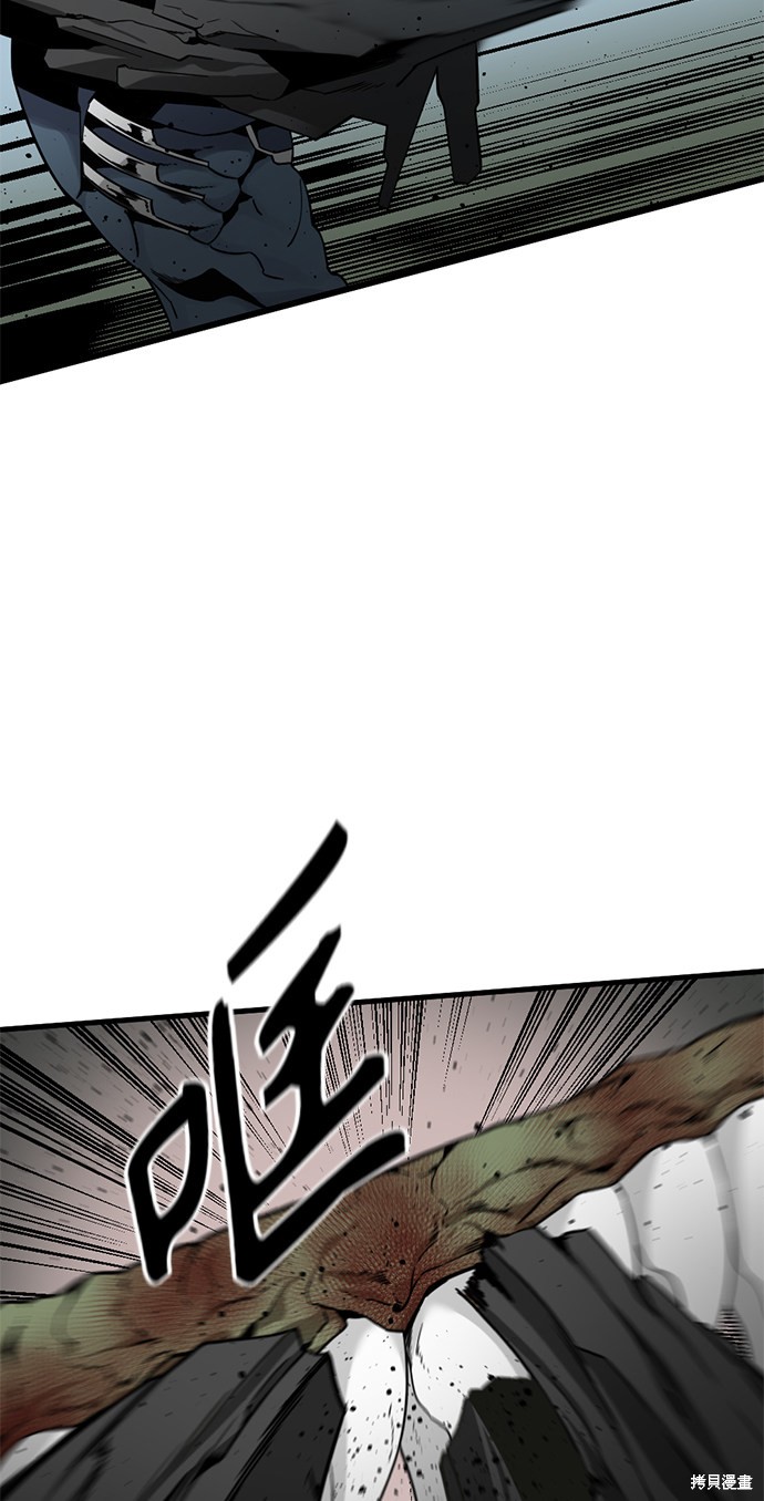 《Hero Killer》漫画最新章节第21话免费下拉式在线观看章节第【19】张图片