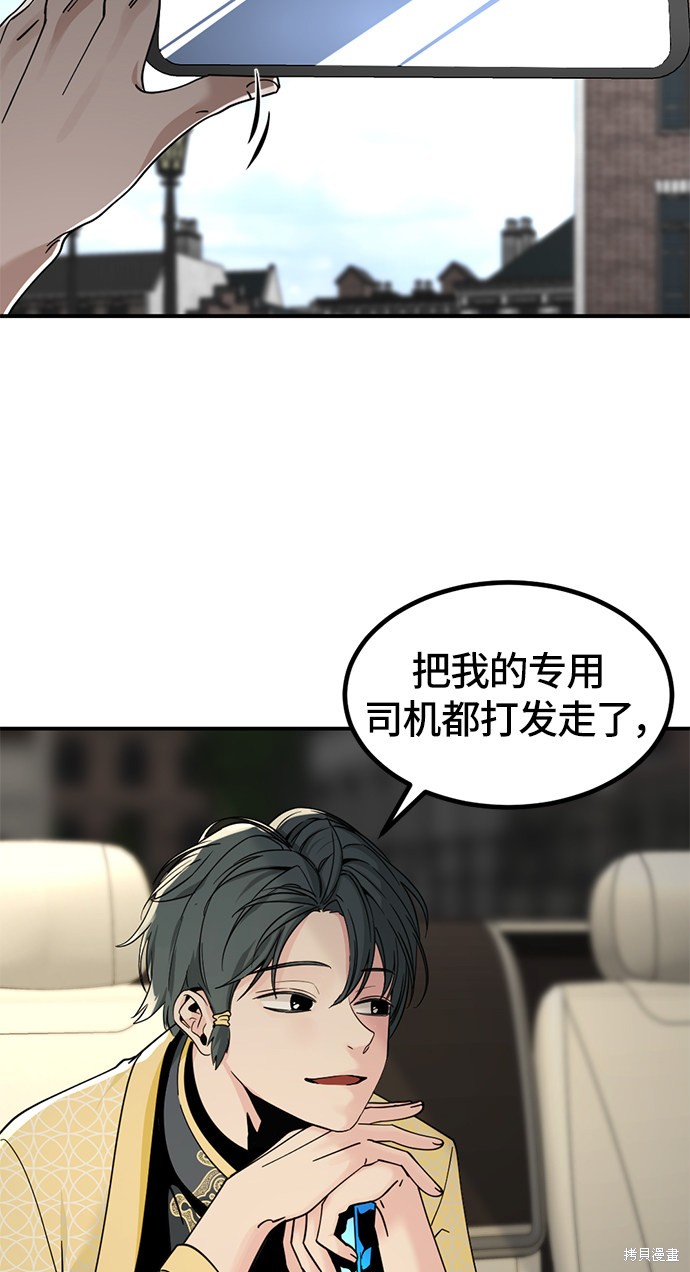 《Hero Killer》漫画最新章节第34话免费下拉式在线观看章节第【22】张图片