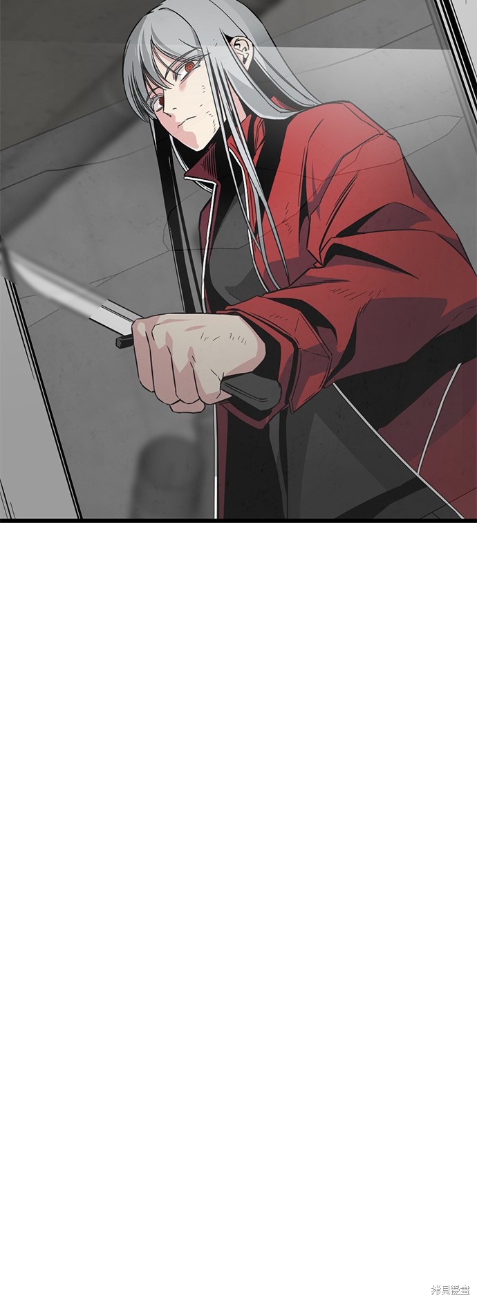 《Hero Killer》漫画最新章节第4话免费下拉式在线观看章节第【34】张图片