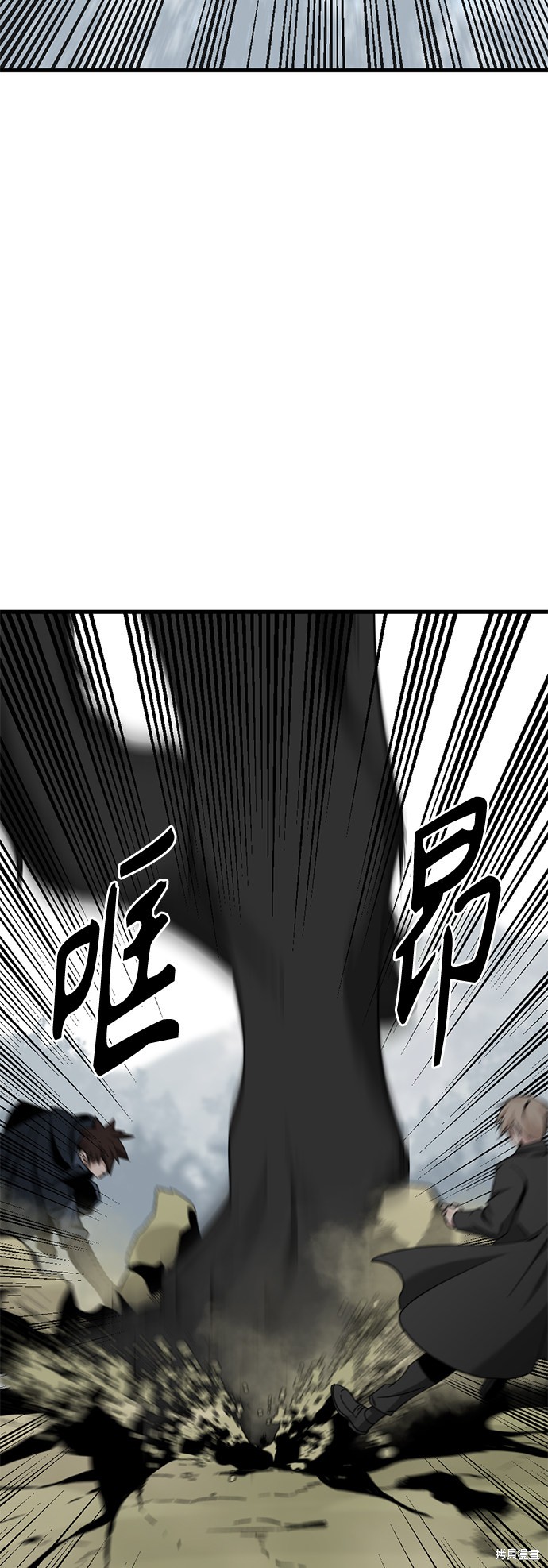 《Hero Killer》漫画最新章节第49话免费下拉式在线观看章节第【49】张图片