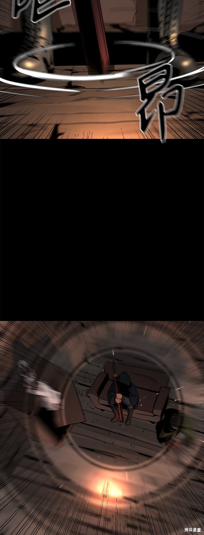 《Hero Killer》漫画最新章节第41话免费下拉式在线观看章节第【44】张图片