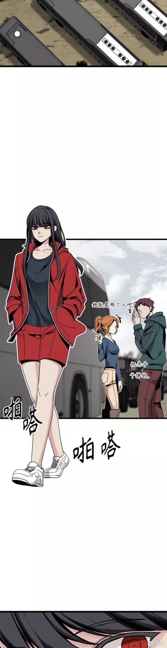 《Hero Killer》漫画最新章节第67话免费下拉式在线观看章节第【2】张图片