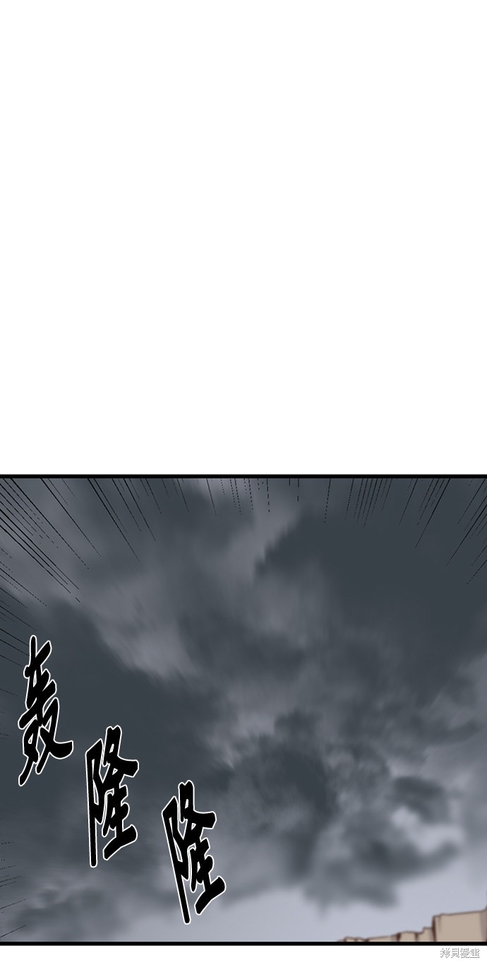 《Hero Killer》漫画最新章节第6话免费下拉式在线观看章节第【85】张图片