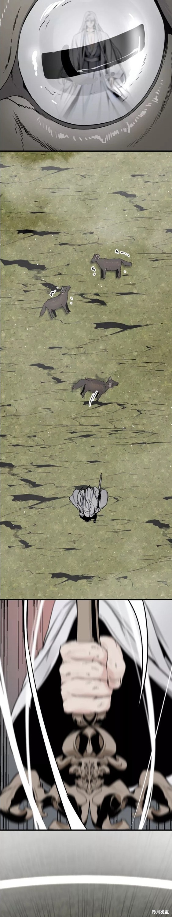 《Hero Killer》漫画最新章节第100话免费下拉式在线观看章节第【26】张图片