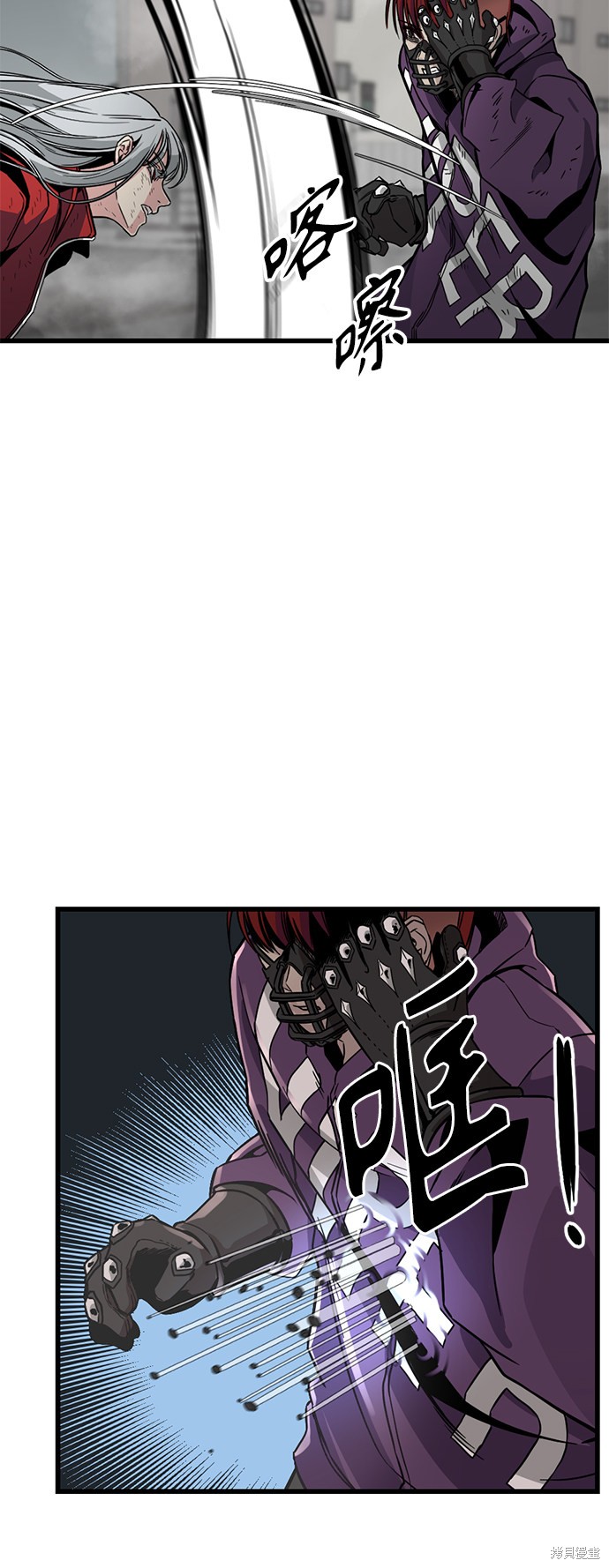 《Hero Killer》漫画最新章节第4话免费下拉式在线观看章节第【58】张图片