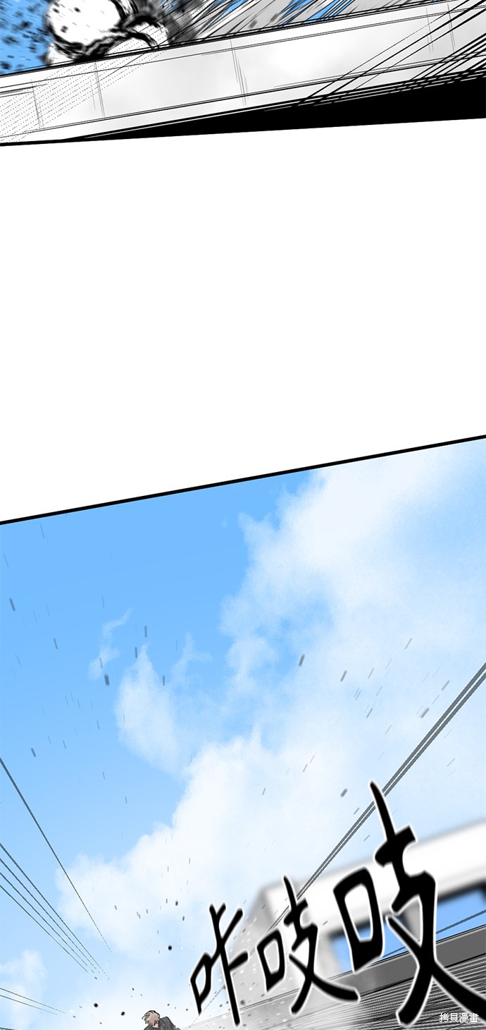 《Hero Killer》漫画最新章节第23话免费下拉式在线观看章节第【16】张图片