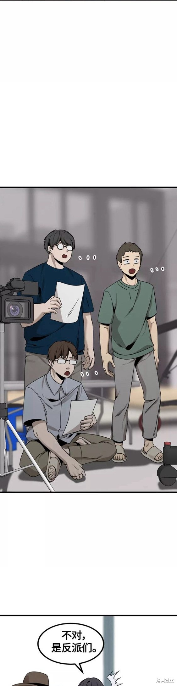 《Hero Killer》漫画最新章节第78话免费下拉式在线观看章节第【29】张图片