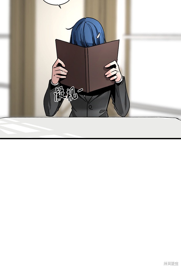 《Hero Killer》漫画最新章节第15话免费下拉式在线观看章节第【30】张图片