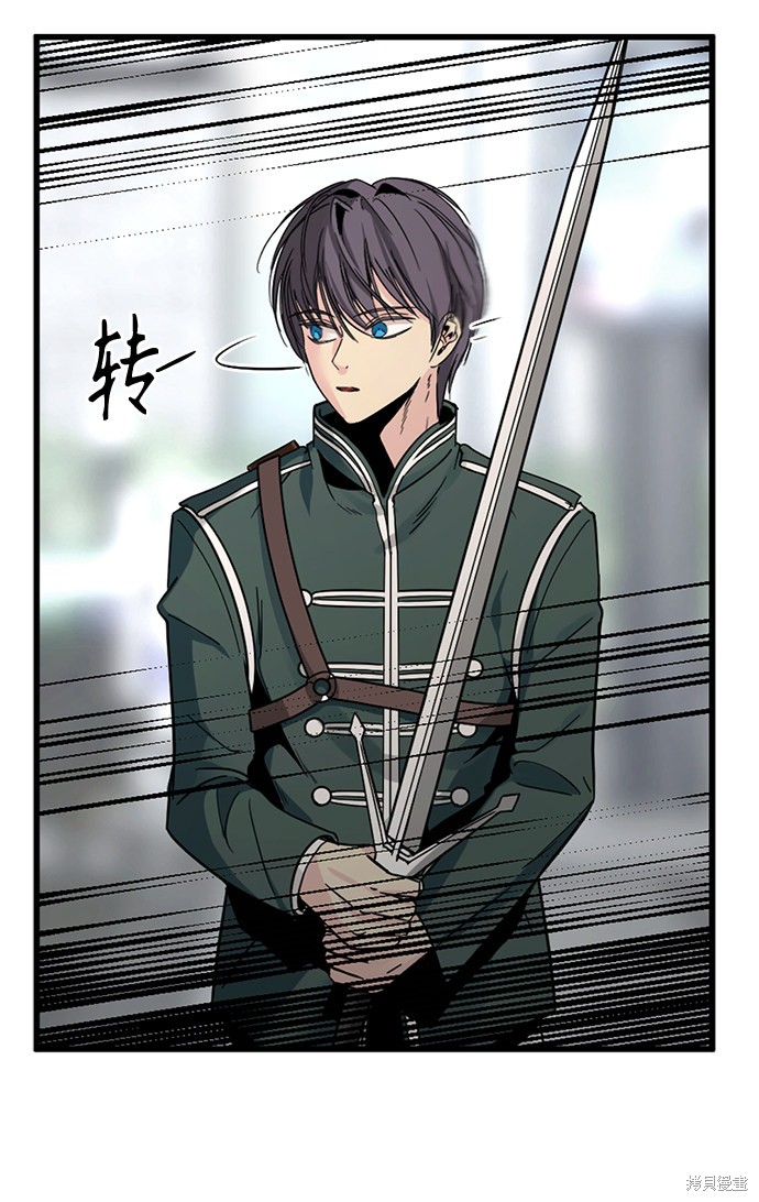 《Hero Killer》漫画最新章节第16话免费下拉式在线观看章节第【76】张图片