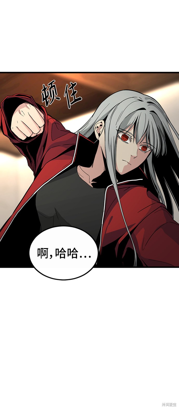 《Hero Killer》漫画最新章节第5话免费下拉式在线观看章节第【73】张图片