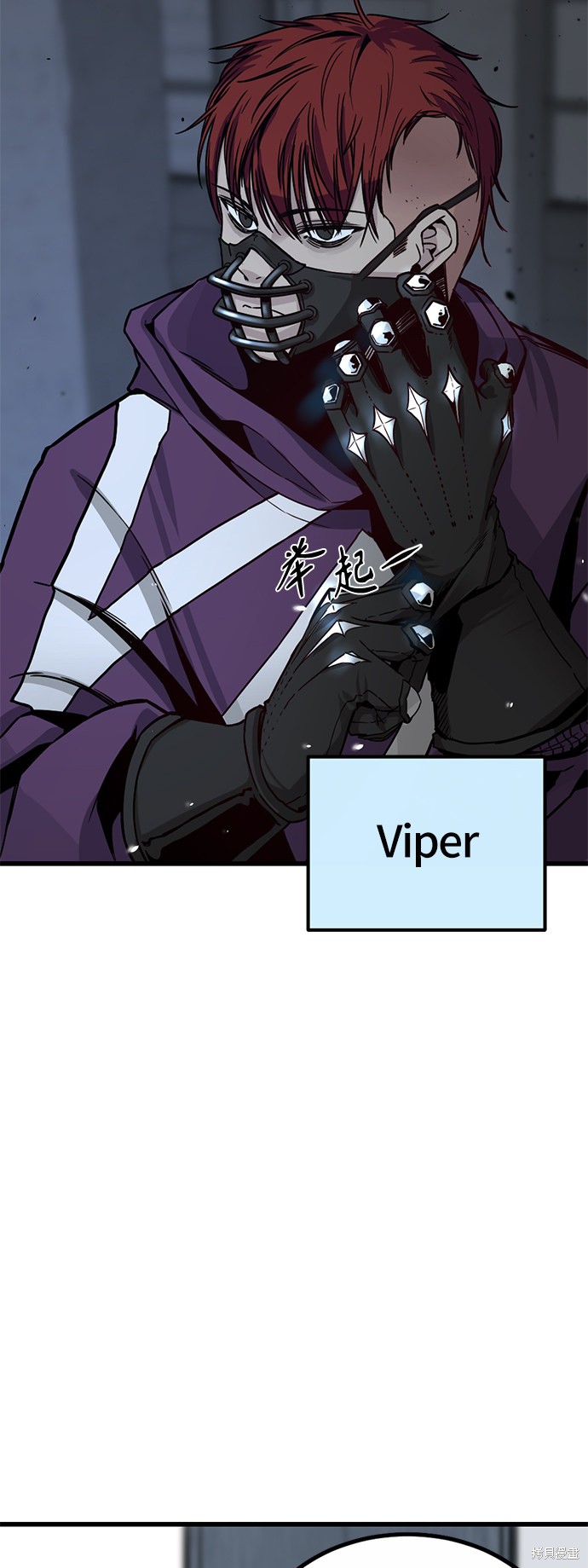 《Hero Killer》漫画最新章节第4话免费下拉式在线观看章节第【12】张图片