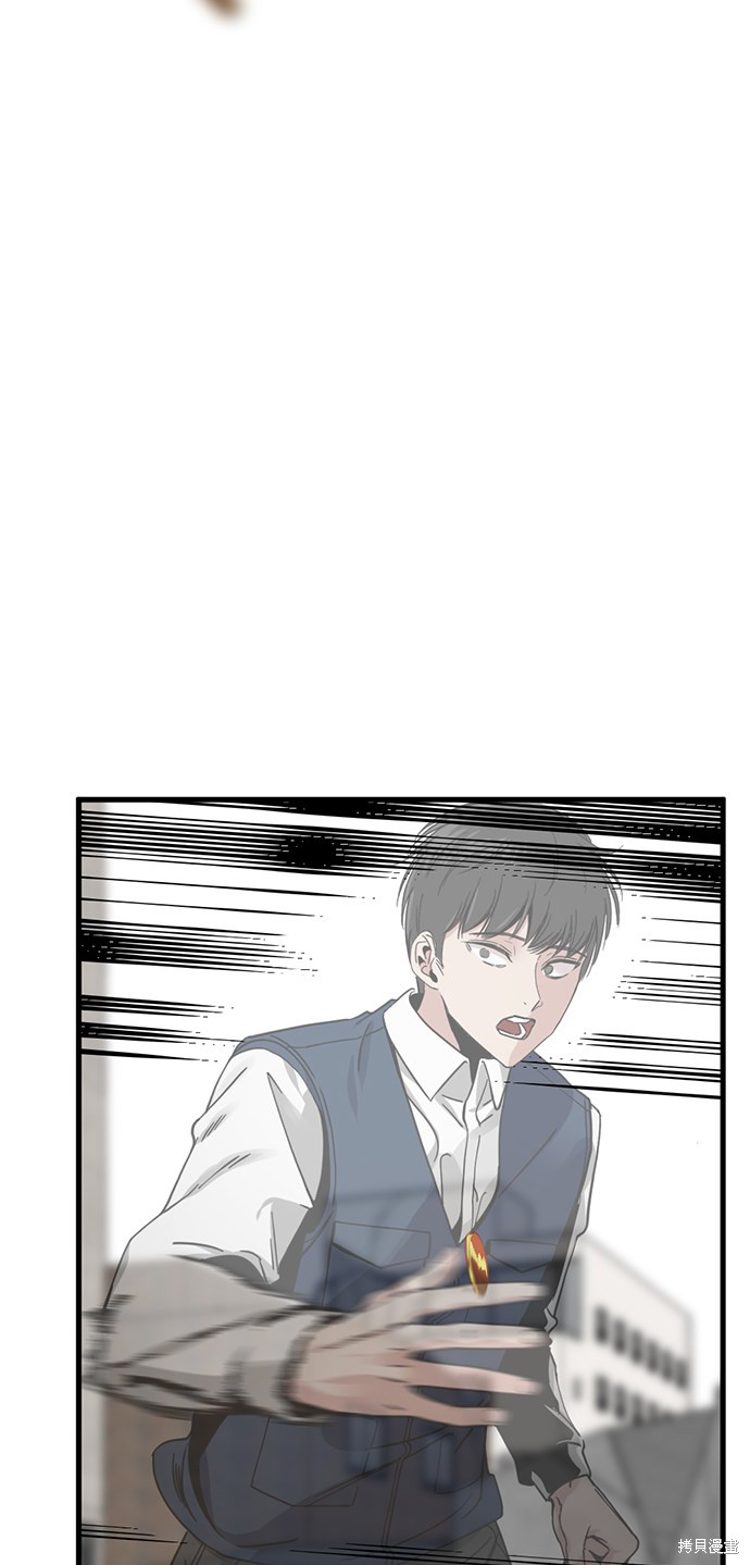 《Hero Killer》漫画最新章节第13话免费下拉式在线观看章节第【36】张图片