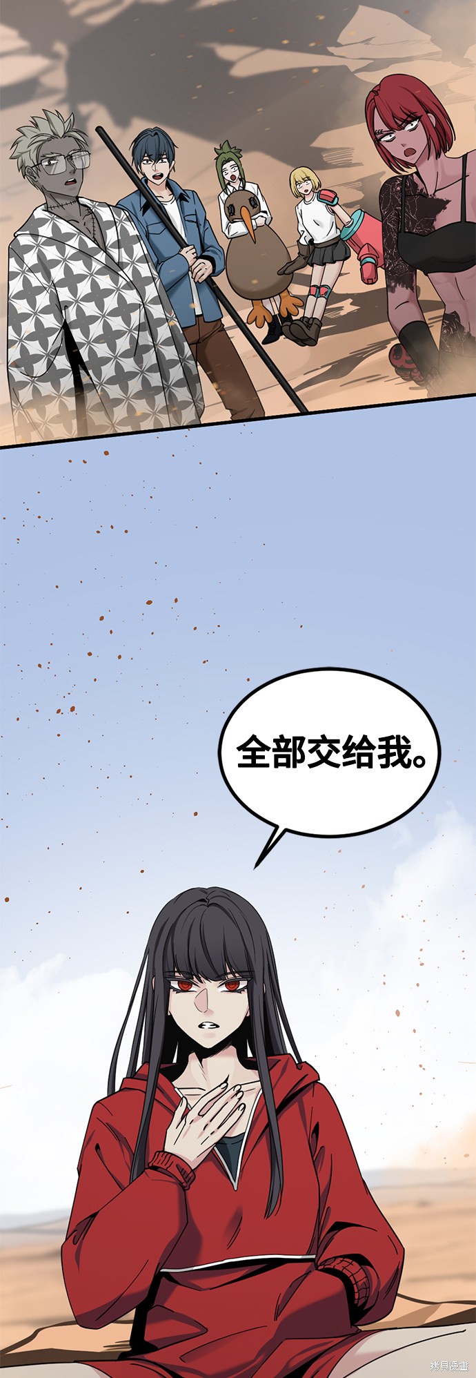 《Hero Killer》漫画最新章节第45话免费下拉式在线观看章节第【52】张图片