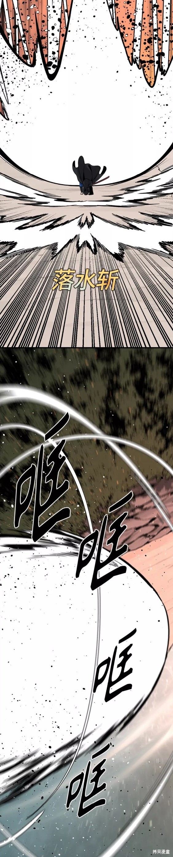 《Hero Killer》漫画最新章节第80话免费下拉式在线观看章节第【35】张图片