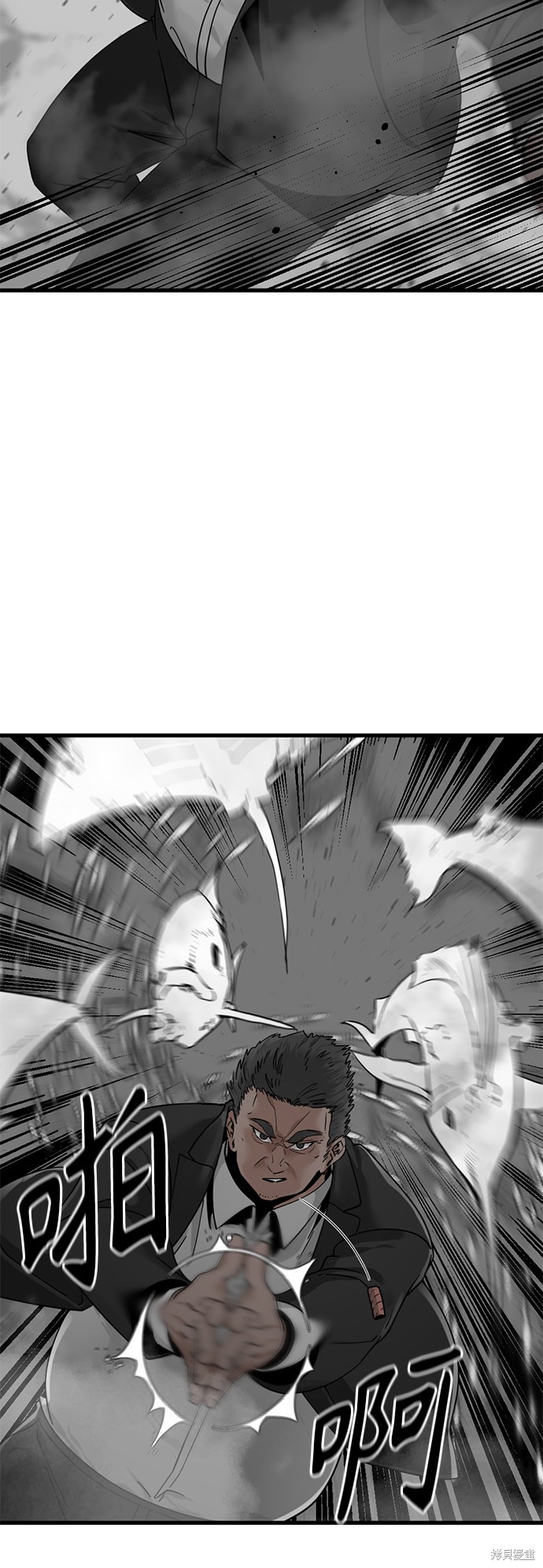 《Hero Killer》漫画最新章节第22话免费下拉式在线观看章节第【56】张图片