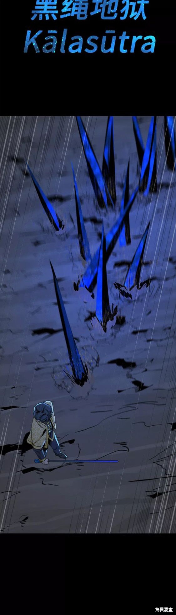 《Hero Killer》漫画最新章节第71话免费下拉式在线观看章节第【50】张图片