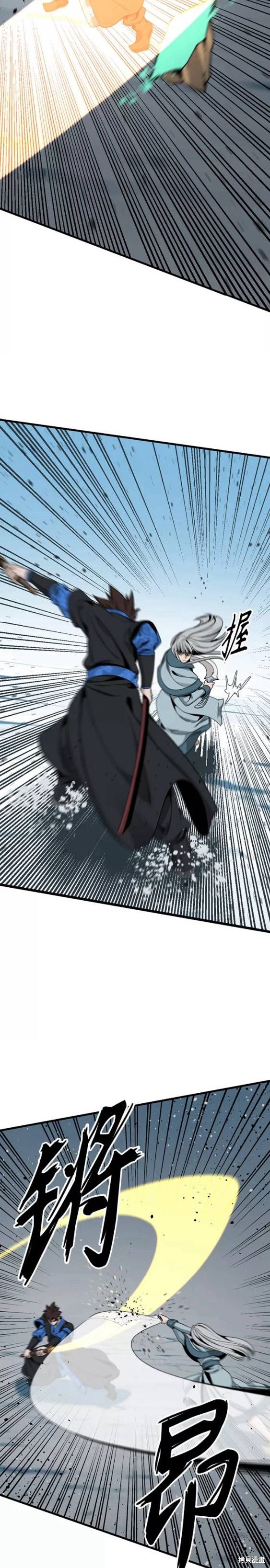 《Hero Killer》漫画最新章节第81话免费下拉式在线观看章节第【5】张图片