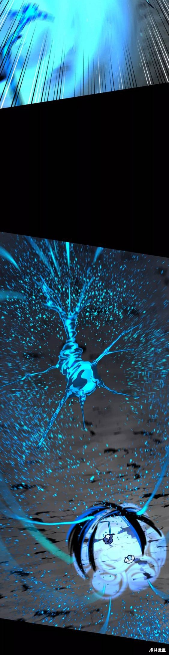 《Hero Killer》漫画最新章节第71话免费下拉式在线观看章节第【12】张图片