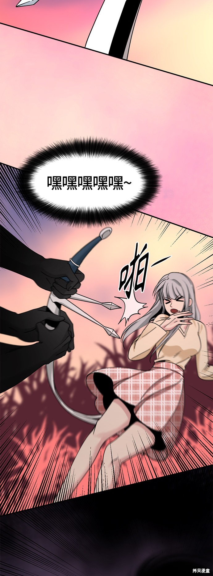《Hero Killer》漫画最新章节第35话免费下拉式在线观看章节第【22】张图片