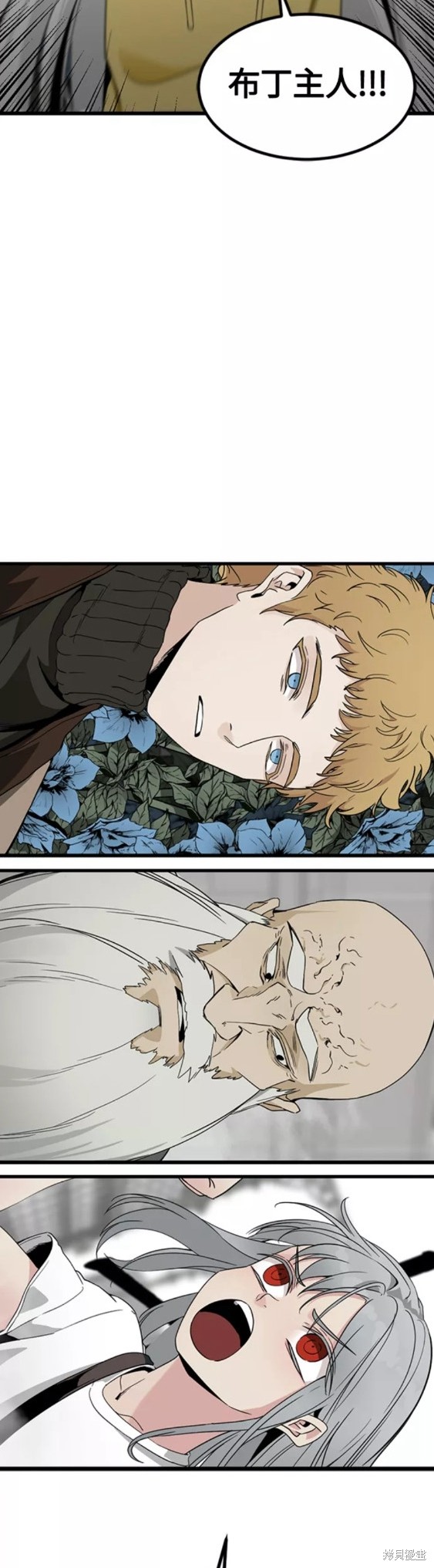 《Hero Killer》漫画最新章节第91话免费下拉式在线观看章节第【39】张图片