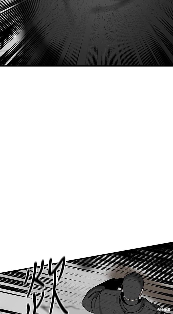 《Hero Killer》漫画最新章节第16话免费下拉式在线观看章节第【52】张图片